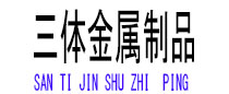 仁化光伏配件